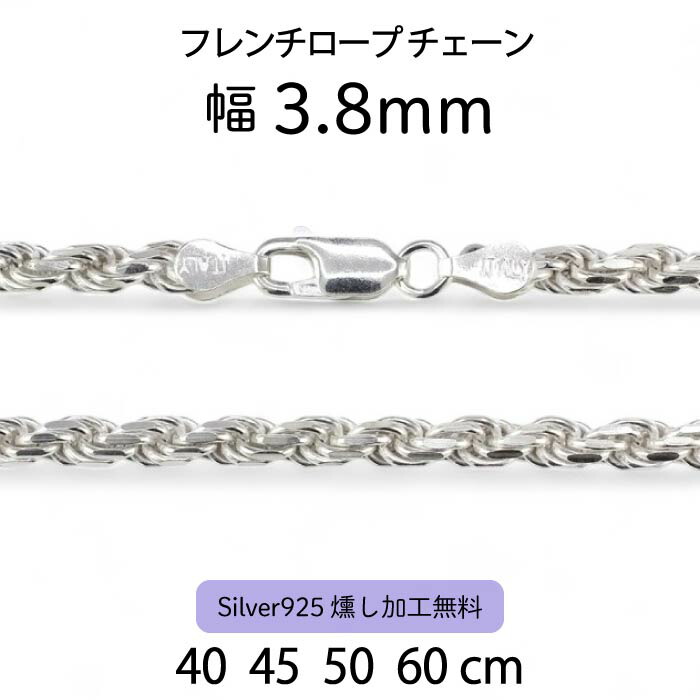 楽天市場】【ロールチェーン 3.1mm】40cm 45cm 50cm 55cm 60cm