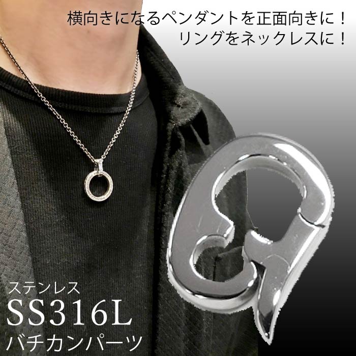 【楽天市場】【クリッカーパーツ Silver925/Duro加工】ペンダント 