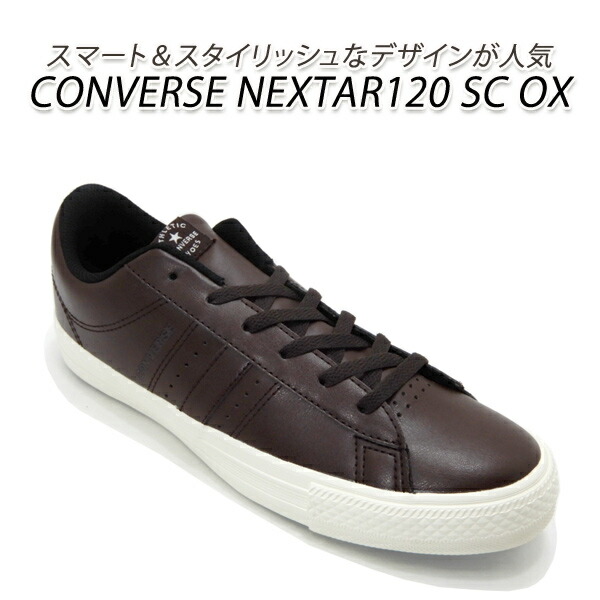 converse winter men