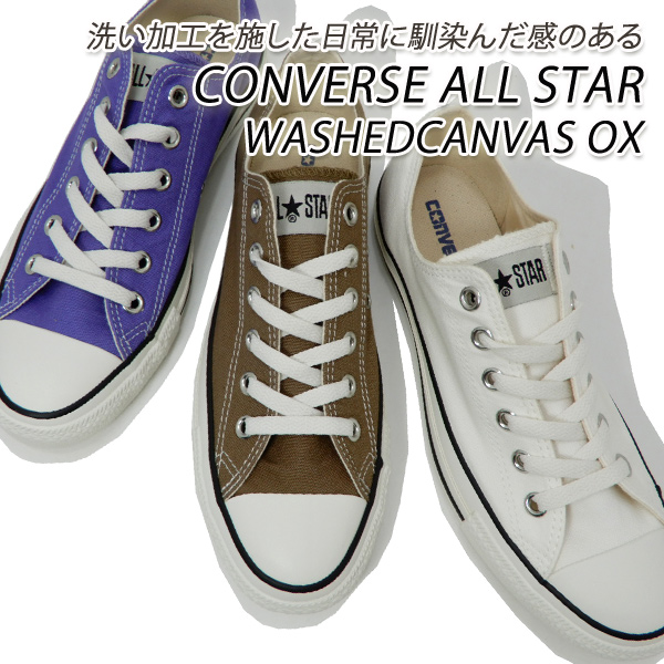converse work sneakers