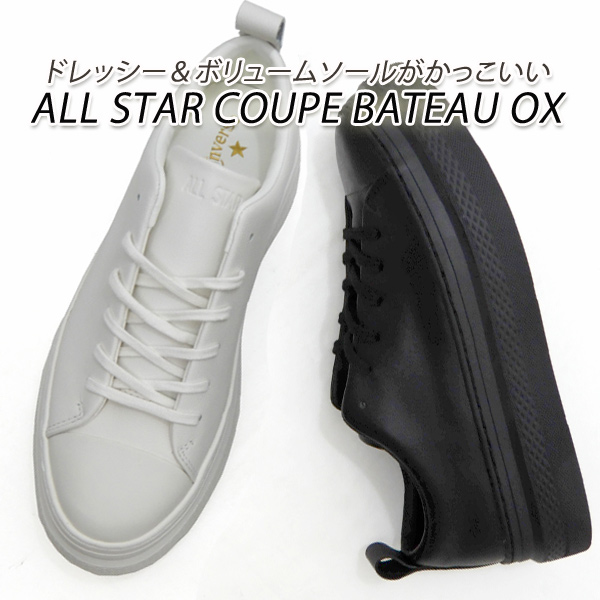 【楽天市場】CONVERSE/コンバース レザースニーカー クップ