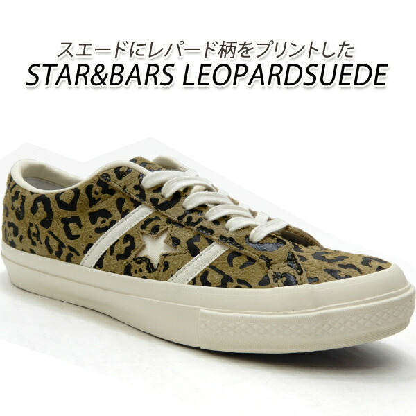 楽天市場】○○ 【SALE：40％OFF】 CONVERSE STAR&BARS