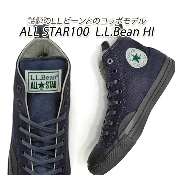 【楽天市場】CONVERSE/コンバース LLBean スニーカー