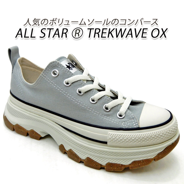 楽天市場】CONVERSE/コンバース トレックウエーブ 厚底 スニーカー ALL