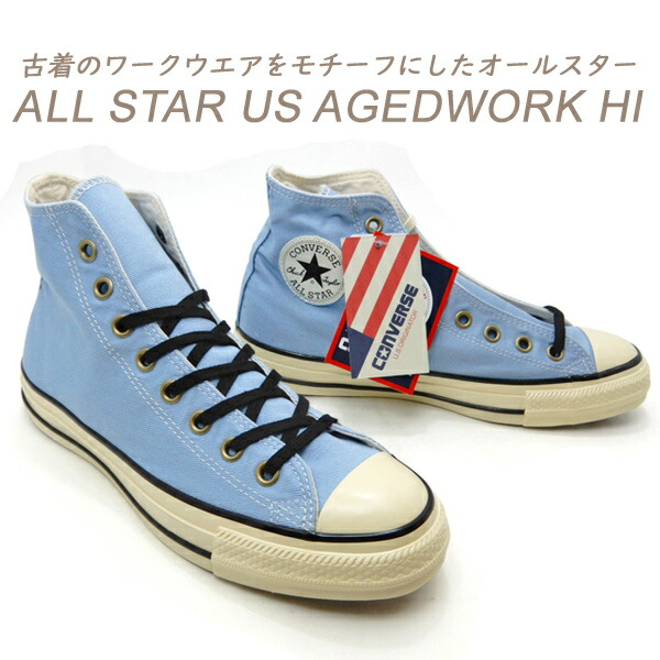 楽天市場】CONVERSE コンバース オールスター USオリジネイター