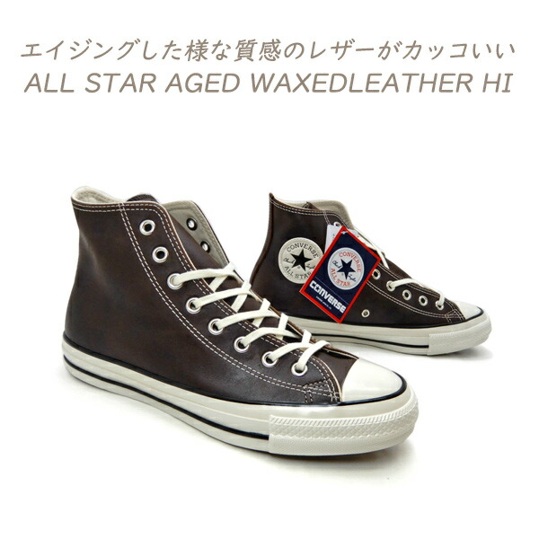 楽天市場】Vintage 1970年代 CONVERSE COACH (コンバース コーチ