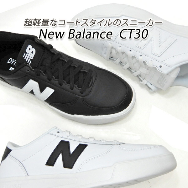 楽天市場】ニューバランス スニーカー メンズ トレイル ランニング 軽量 New Balance DynaSoft Nitrel v5 4E  LK5・LR5・LY5 (MTNTR) 2022年新作 送料無料 : くつ屋エムオーシー