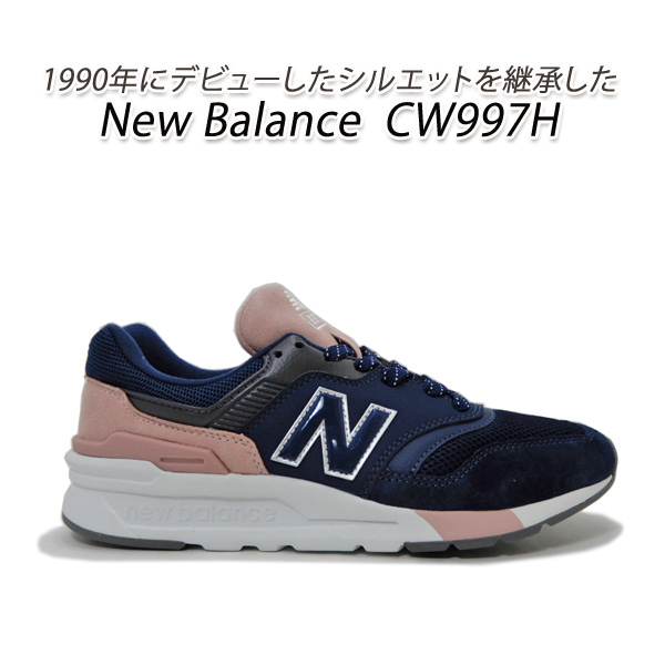 ニューバランス スニーカー レディース New Balance Cw997h Ya ネイビー ばら色 B 軽量 ランニングシューズ 送料無料 ニューバランス スニーカー レディース New Balance Cw997h Ya ネイビー ピンク B 軽量 ランニングシューズ 送料無料 Glasbenamladina Si