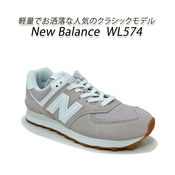 ニュー御釣り スニーカー レディース 軽量 New Balance Wl574 Pa2 パープル クラシック ランニング 21年中新作 送料無料 ニューバランス スニーカー レディース 軽量 New Balance Wl574 Pa2 パープル クラシック ランニング 21年新作 送料無料 Kossacklaw Com