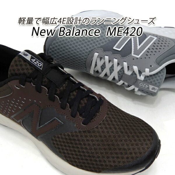 楽天市場】ニューバランス スニーカー メンズ トレイル ランニング 軽量 New Balance DynaSoft Nitrel v5 4E  LK5・LR5・LY5 (MTNTR) 2022年新作 送料無料 : くつ屋エムオーシー