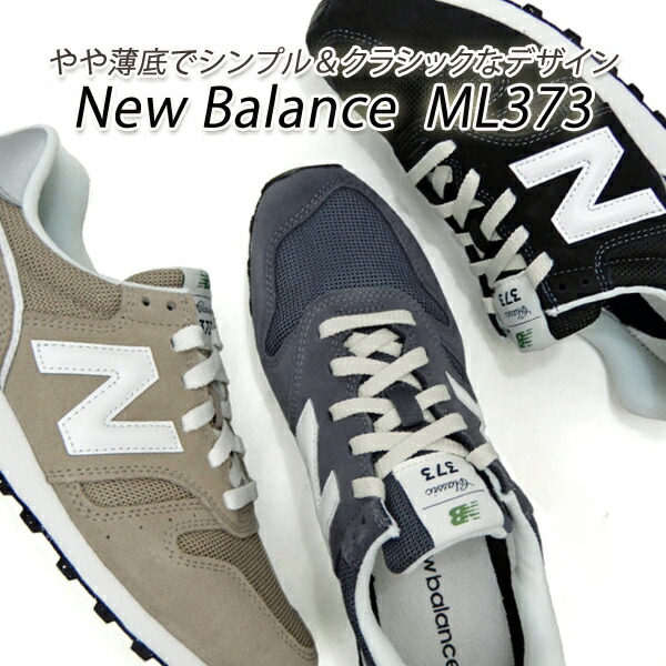 楽天市場】NEW BALANCE ML574SRP GRAY width D ニューバランス