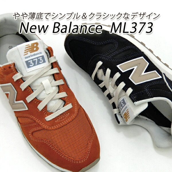 楽天市場】ニューバランス スニーカー メンズ クラシック New Balance