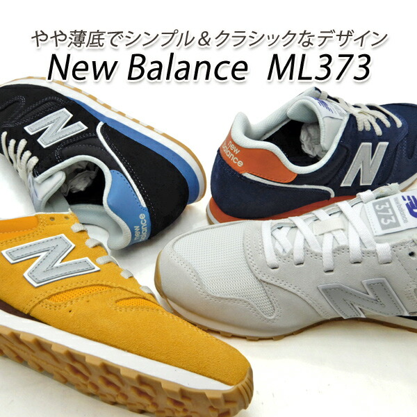 楽天市場】ニューバランス スニーカー メンズ クラシック New Balance