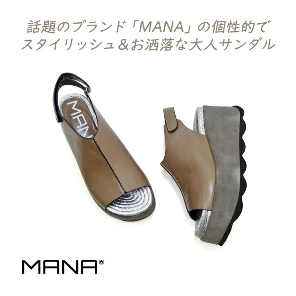 MANA 厚底 サンダル レディース 革 うしろ側周波数帯域 マナ 542181 オーク材 ジュート ボリュームソール 成年者 今めかしい 夏 カッコ似つかわしい 話頭 貨物輸送無料