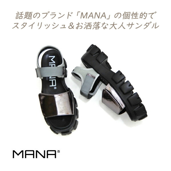 MANA 厚底 運動競技 サンダル レディース 革 同盟罷工一回り マナ 562195 しろがね色 ボリュームソール 成年者 今めかしい 夏 カッコ好いたらしい 主題 貨物輸送無料