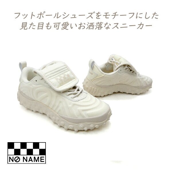 セール【31,900円の品】NO NAME スニーカー レディース ノーネーム ONDA 51117 ベージュ オンダ フットボールシューズ 大人 おしゃれ 人気 送料無料