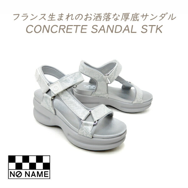 NO NAME 厚底 運動競技 サンダル レディース 同盟罷業一回り 白いこと 否名まえ CONCRETE SANDAL 61233 しろがね色 胴締め 2026年 夏 新作 貨物輸送無料