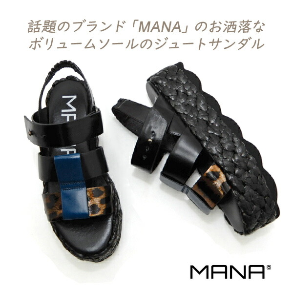 マナ　べルクロサンダル　ウェーブソール　厚底　　　　ブラック　新品未使用 楽天市場】【 ReStock 】MANA マナ 532165 Black Combi カラー