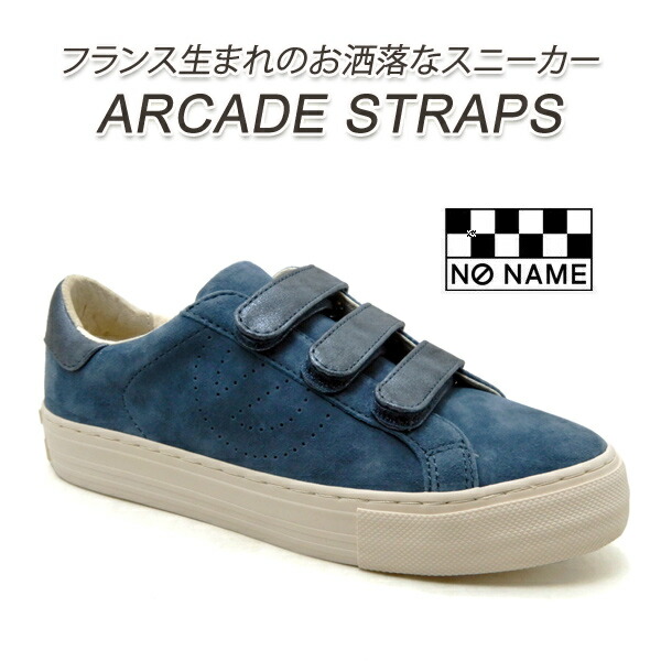 大売り出し【24,200円の品】NO NAME 否名まえ スニーカー レディース ベルクロ スエードクロス アルカデ ARCADE STRAPS 32768 DENIM/青色 軽さ  店卸し資産取り計らう  貨物輸送無料