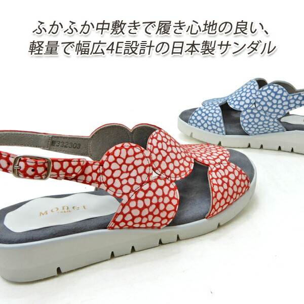 楽天市場】【お買い得セール】 モネ Monet レディース 靴 サンダル 甲