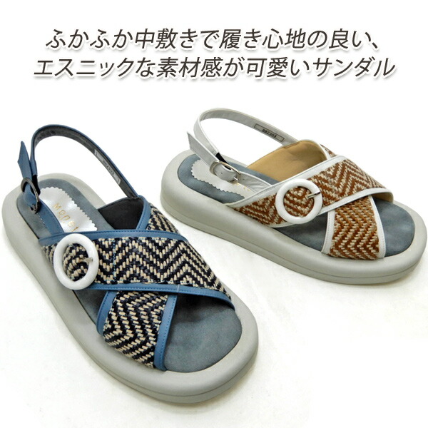 セール【20％オフ】Monet サンダル レディース ストラップ 幅広 3E 軽量 日本製 モネ 882303 キャメル ネイビー 柄 夏 本革 レザー 30代 40代 50代 送料無料