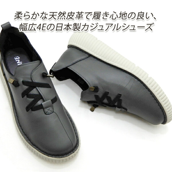 割引き販売【15,400円の品】心地好い シューズ レディース 本革 靴 幅ひろい 4E 日本製 ASHLINE アシュライン IP-25 グリージョ 履き分かりやすい 脱ぎ履き分かりやすい 天然ゴム付き添い人 貨物輸送無料 靴-レディース靴-スニーカー