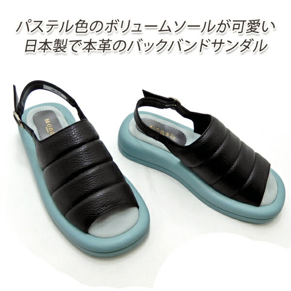 楽天市場】【お買い得セール】 モネ Monet レディース 靴 サンダル 甲