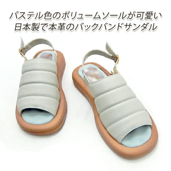 楽天市場】【お買い得セール】 モネ Monet レディース 靴 サンダル 甲