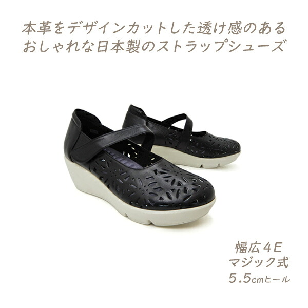 靴 レディース ストラップ シューズ 本革 黒 カジュアル 幅広 4E ローファー 日本製 ASHLINE 423 ブラック 春 夏 履きやすい 人気 軽量 送料無料