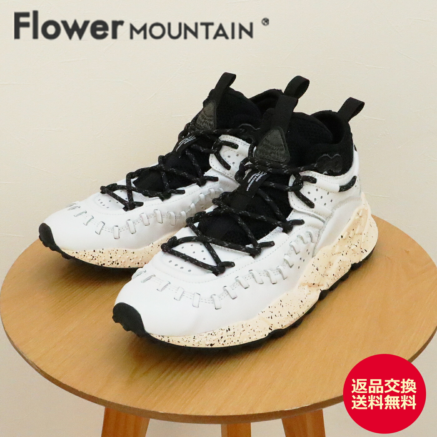 楽天市場】【初回サイズ交換送料無料】正規取扱店FlowerMOUNTAIN
