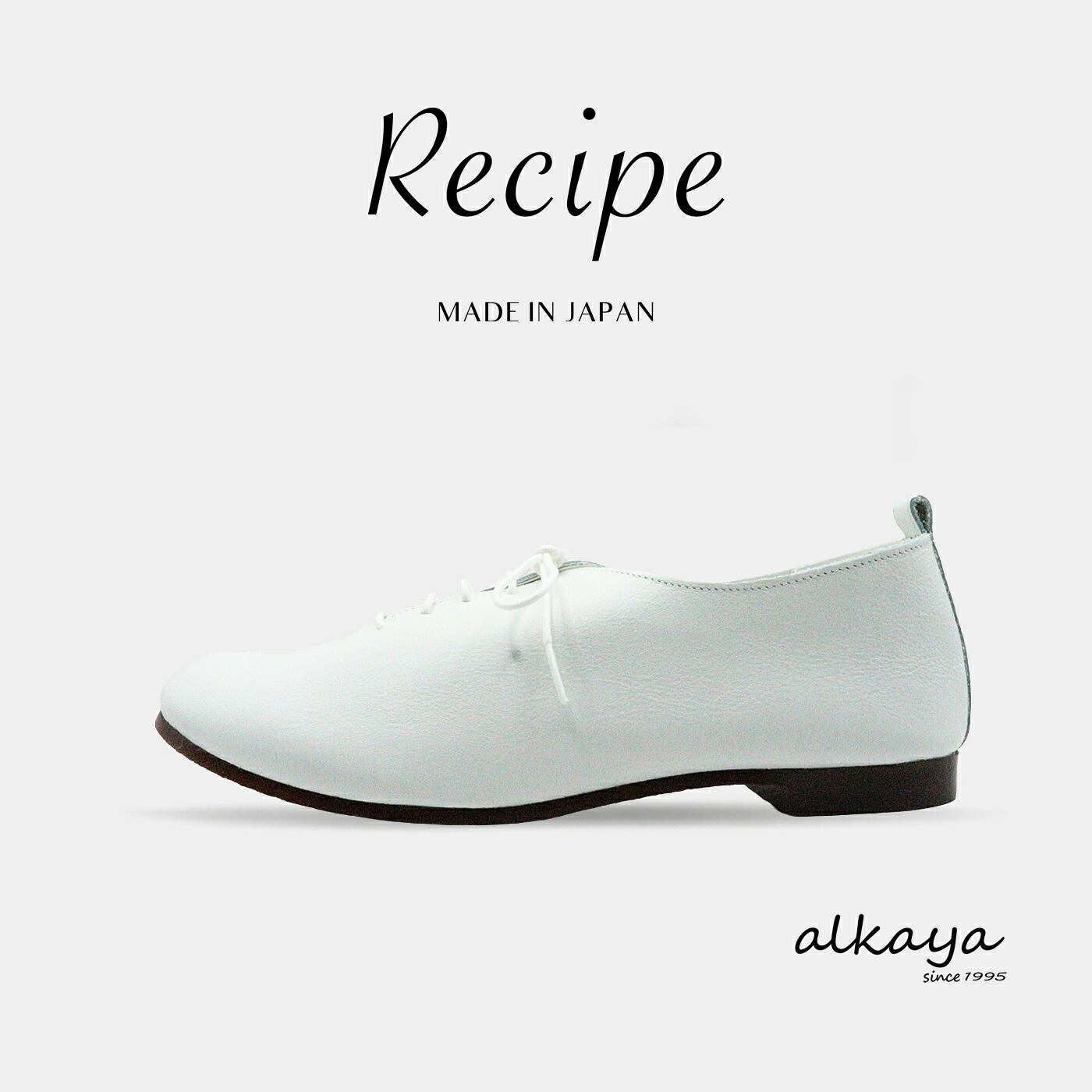 ★4/6-11限定！ポイント最大38倍！要エントリー！【返品交換送料無料】Recipe レシピ　RP-201　レースアップシューズ　WHT ホワイト　靴 レディース シューズ 軽くて柔らかい　日本製 ギフト プレゼント 贈り物