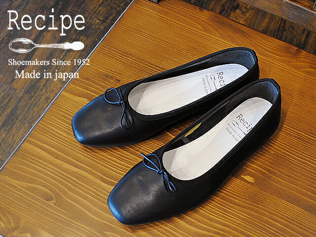 レディース Move 返品交換送料無料 Recipe ブラック 靴 ベックマン レシピ 深リボンバレエ Blk シューズ Made 軽くて柔らかい 日本製 アルカヤ靴店 928ウイング 驚くほど柔らかい日本製の革靴送料無料 Japan Patrick In レディース Move 返品交換送料無料 Recipe ブラック 靴 ベックマン レシピ 深リボンバレエ Blk シューズ Made 軽くて柔らかい 日本製 アルカヤ靴店 928ウイング 驚くほど柔らかい日本製の革靴送料無料 Japan Patrick In