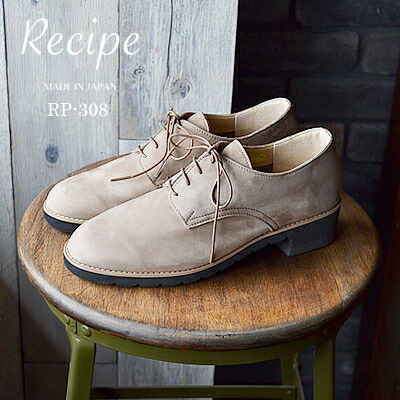 楽天市場 3 10限定 P最大37倍 楽天カード他要エントリー 返品交換 Recipe レシピ レースアップシューズ Oak オーク ヌバック 靴 レディース シューズ 軽くて 日本製 豪華 Belladentestetic Com