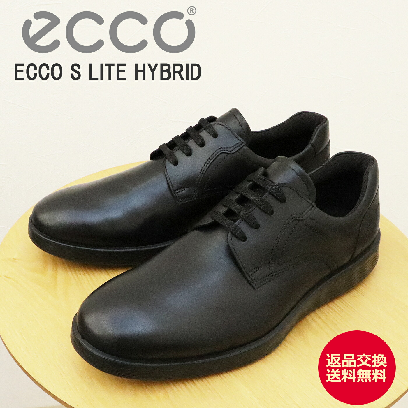 楽天市場】☆3/6-11限定！ポイント最大38倍！要エントリー！【返品交換