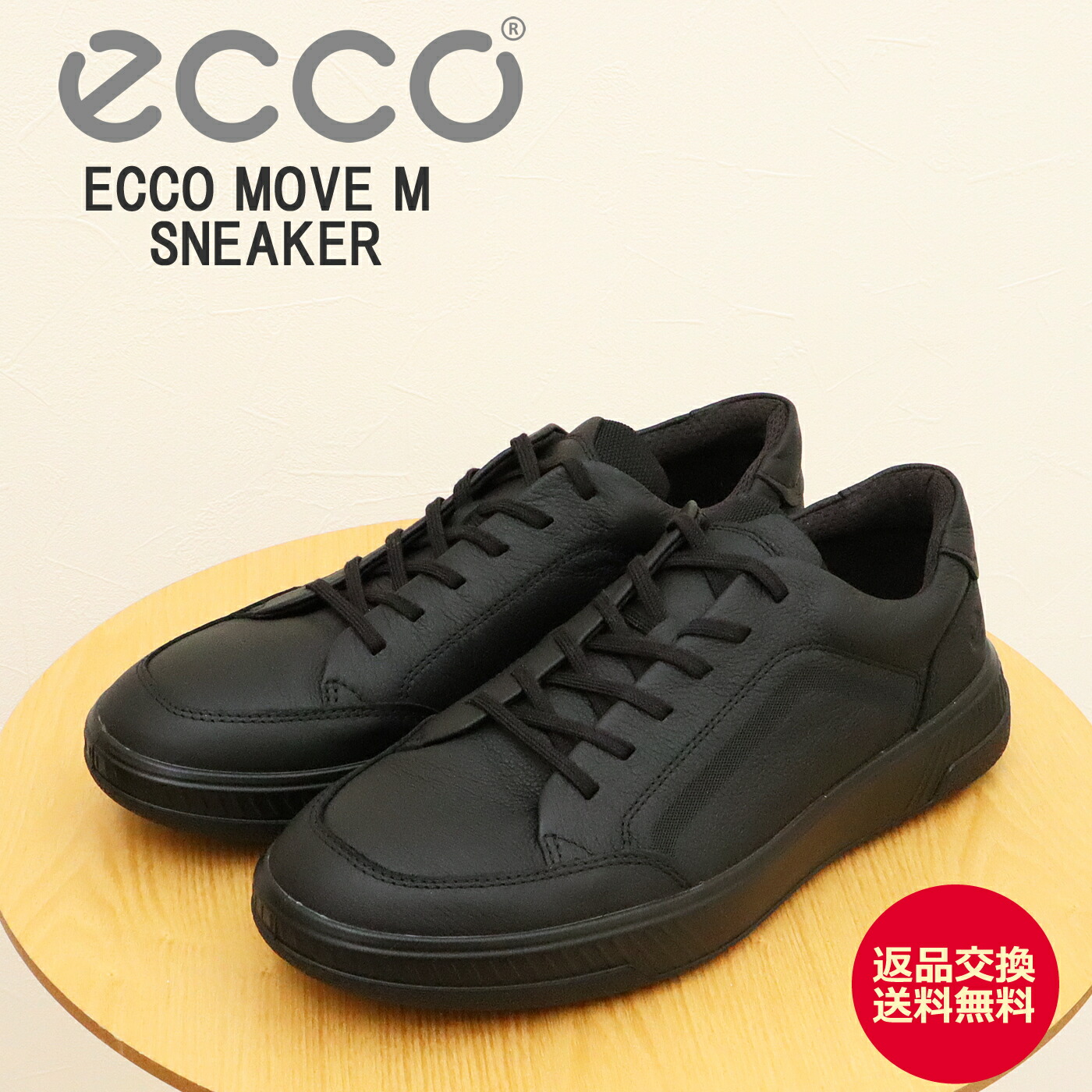 楽天市場】エコー ECCO 靴 レザースニーカー メンズ 551624 Move M