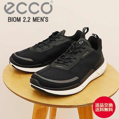 ★4/15限定！ポイント最大39倍！要エントリー！【返品交換送料無料】ECCO エコー BIOM 2.2 MEN'S バイオム 2.2 メンズ BLACK ブラック 靴 スニーカー シューズ カジュアル ギフト プレゼント 贈り物