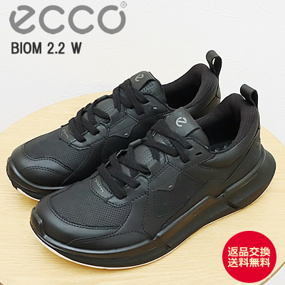 ★4/15限定！ポイント最大39倍！要エントリー！【返品交換送料無料】ECCO エコー WOMEN'S ECCO BIOM 2.2 W GORE-TEX バイオム 2.2 ゴアテックス ウィメンズ BLACK/BLACK ブラック/ブラック 靴 スニーカー シューズ レディース ギフト プレゼント 贈り物