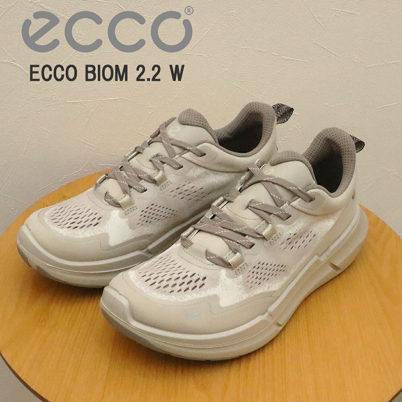 ★最大100％ポイントバック！？要エントリー★【返品交換送料無料】ECCO エコー ECCO BIOM 2.2 W バイオム 2.2 ウィメンズ  BEIGE ベージュ  靴 スニーカー シューズ カジュアル レディース ギフト プレゼント
