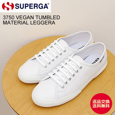 ★最大100％ポイントバック！？要エントリー★【返品交換送料無料】SUPERGA スペルガ 3750 VEGAN TUMBLED MATERIAL LEGGERA ヴィーガン タンブルマテリアル レッジェーラ WHITE ホワイト  メンズ レディース 靴 スニーカー シューズ ギフト プレゼント