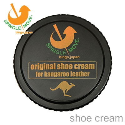 natural shoe cream