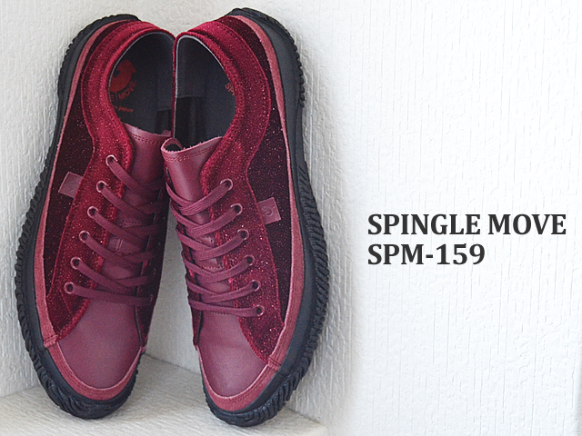 Spm 159 Spingle スピングルムーブ スピングルビズ スピングルムーヴ レッド Red シューズ スピングル Red スニーカー Patrick あす楽対応 Move 返品交換送料無料 靴 アルカヤ靴店 ９２８ウイング 送料無料 Made In Japan