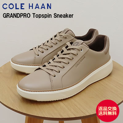 ★4/9限定！ポイント最大38倍！要エントリー！【返品交換送料無料】COLE HAAN コールハーン GRANDPRO Topspin Sneaker グランドプロ トップスピン スニーカー DUNE / TRUFFLE / IVORY デューン / トリュフ / アイボリー メンズ 靴 シューズ ギフト プレゼント 贈り物