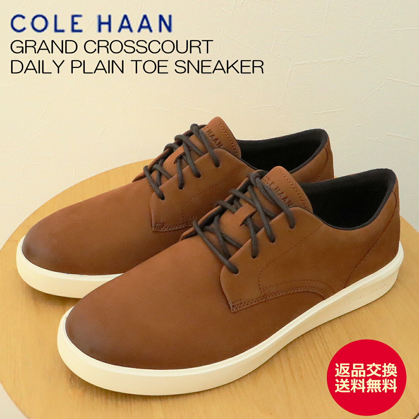 楽天市場】【新品同様】COLE HAAN（コールハーン）LUNARGRAND WING TIP