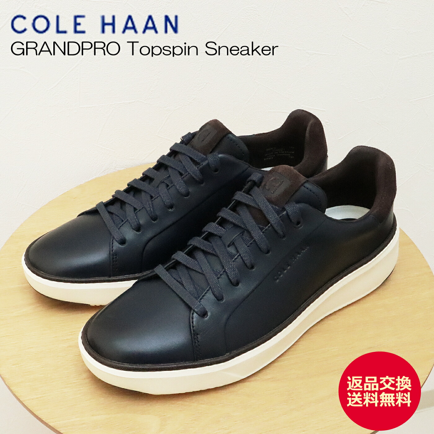楽天市場】【新品同様】COLE HAAN（コールハーン）LUNARGRAND WING TIP