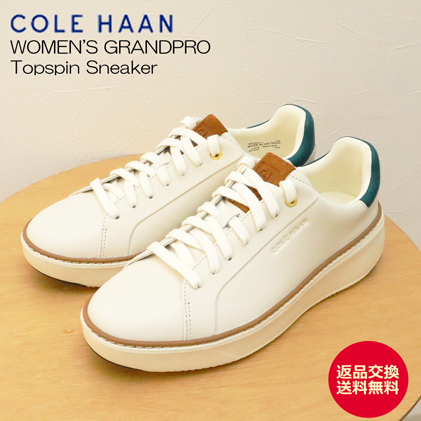 【返品交換送料無料】COLE HAAN コールハーン WOMEN'S GRANDPRO Topspin Sneaker ウィメンズ グランドプロ トップスピン スニーカー IVORY/TOBACCO SUEDE/RAINFOREST アイボリー/CHタバコスエード/レインフォレスト レディース 靴 コート シューズ ギフト プレゼント 贈り物