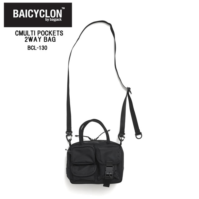★7/30限定！P最大29.5倍！＆最大100％ポイントバック！？ 即納 BAICYCLON by bagjack バイシクロン バイ バッグジャック MULTI POCKETS 2WAY BAG マルチポケッツ 2ウェイ バッグ BCL-130 BLACK ブラック ユニセックス メンズ レディース 撥水加工｜アルカヤ靴店