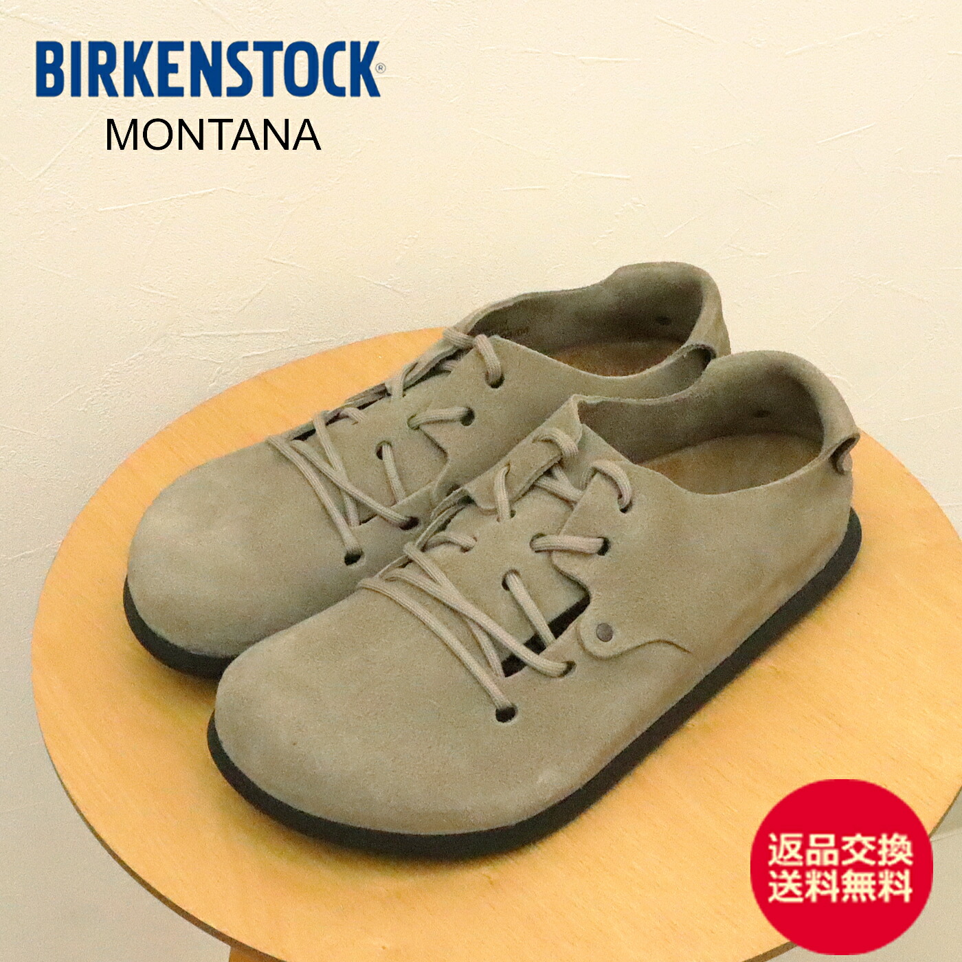 Birkenstockモンタナ 楽天市場】ビルケンシュトック モンタナ レディース メンズ