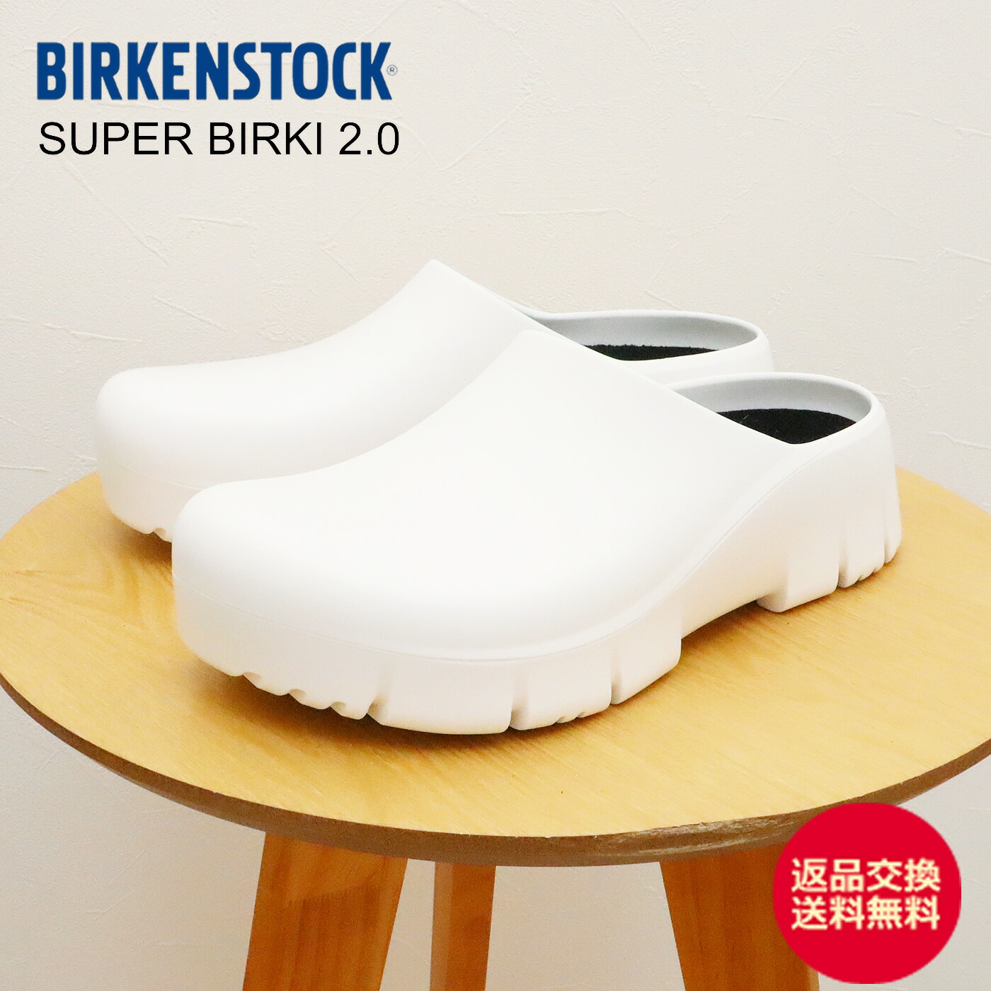 楽天市場】ビルケンシュトック BIRKENSTOCK サンダル スーパービルキー