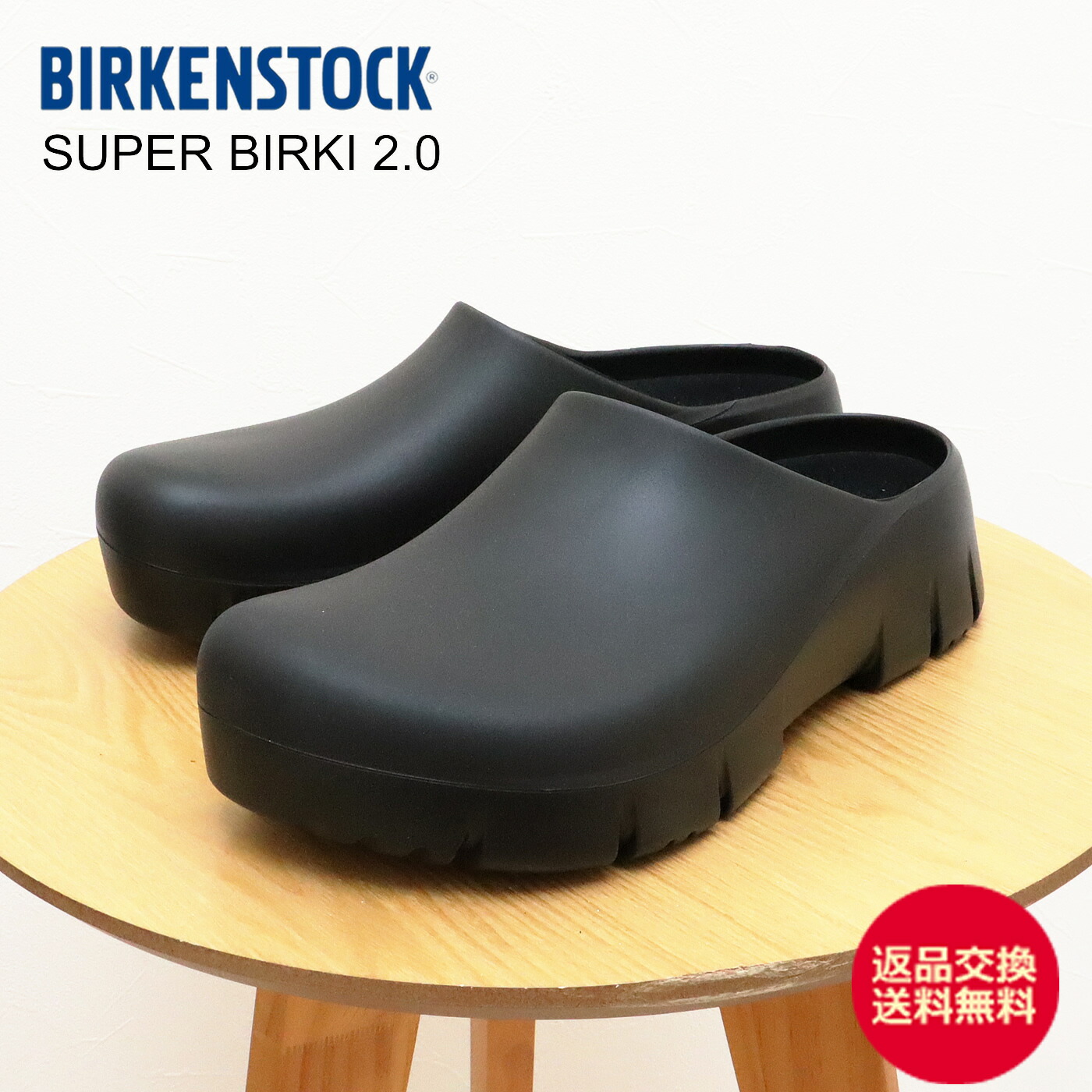 Birkenstock ブラック クロッグサンダル 36 ビルケンシュトック│Z-CRAFT（ゼットクラフト） WEB本店