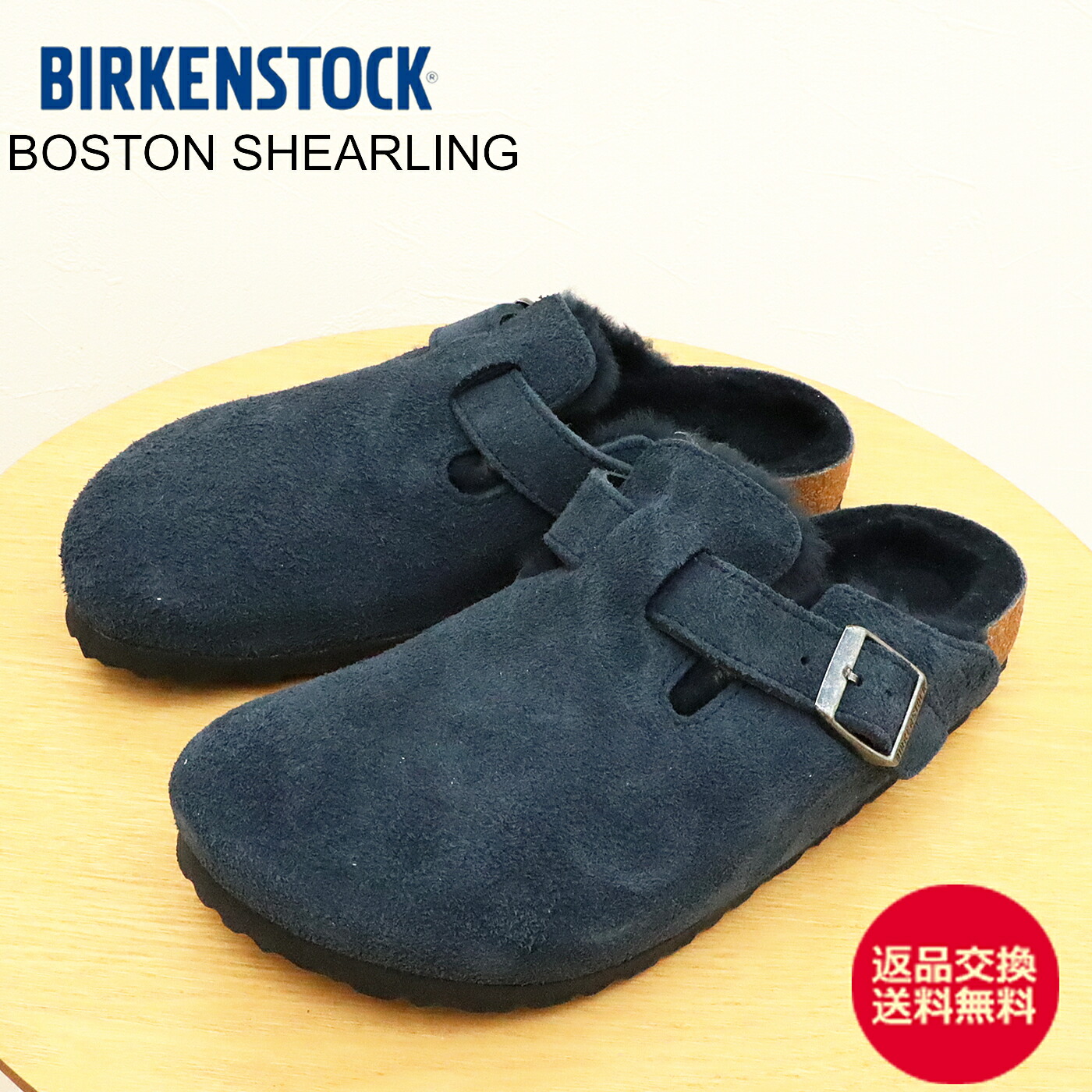 楽天市場】【20%OFF】 BIRKENSTOCK BOSTON SHEARLING ナローフィット